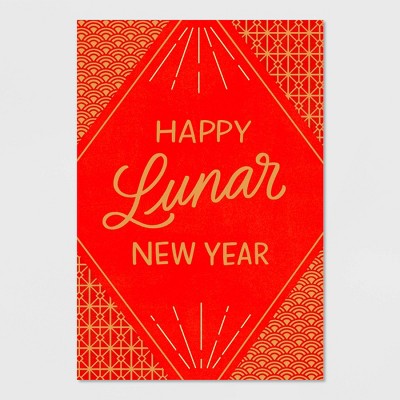 Peace Lunar New Year Card