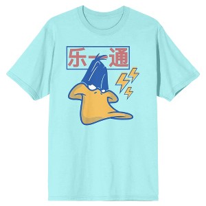 Looney Tunes Daffy Duck You're Despicable Crew Neck Short Sleeve Mint Women's T-shirt - 1 of 4