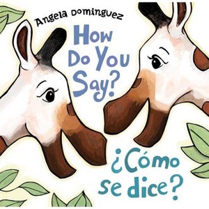 How Do You Say? / ¿Cómo Se Dice? (Spanish Bilingual) - by Angela Dominguez - 1 of 1