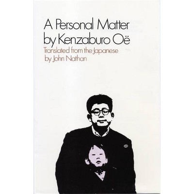 A Personal Matter - (OE, Kenzaburo) by  Kenzaburo Oe (Paperback)