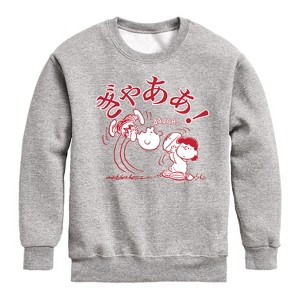 Boys' - Peanuts - Aaugh Graphic Long Sleeve Fleece Sweatshirt - 1 of 4