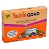Goya Coriander & Annatto Seasoning 3.52oz - 4 of 4