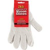 Do it Best Do it Men's Large Reversible Knit Mason Glove, White 759771 - 2 of 3