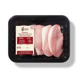 Boneless Thin Cut Pork Chop - price per lb - Good & Gather™