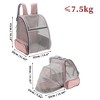 Unique Bargains Pet Backpack Breathable Pet Carrier for Travel 12.6"x11.02"x16.14" Pink - 2 of 4