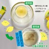 Okuchi Lemon Mouthwash [11ml x 5] Japanese  portable solution for a cleaner, fresher mouth on the go | MADE IN JAPAN - 4 of 4