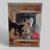 Funko POP! Anime Dragon Ball GT Kid Goku with Kamehameha Exclusive Figure #1634! - 3 of 4