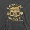 A Christmas Story Chop Suey Palace Co Adult Pull-Over Hoodie - 2 of 4