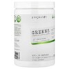 Project 1 Nutrition Greens, Superfood Greens Powder, Chocolate, 8.04 oz (228 g) - 4 of 4