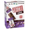 Perfect Bar Double Chocolate Mini Bars- 7oz/8ct - 4 of 4