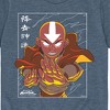 Boys' - Avatar: The Last Airbender - Avatar State Aang Short Sleeve Graphic T-Shirt - 2 of 4