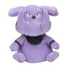 POKEMON Pokemon Center: Sitting Cuties: Granbull Plush # 210 -  Generation 2 - 6 In - 2 of 2