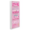 Stupell Industries Favorite Little Girl In The World, 13" x 30" - 3 of 4