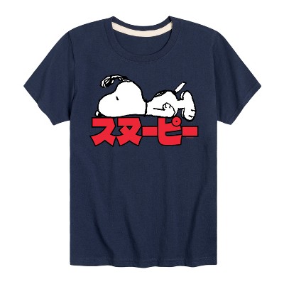 Boys' - Peanuts - Snoopy Kanji Short Sleeve Graphic T-Shirt