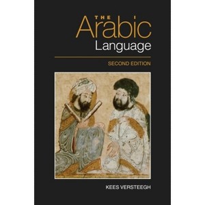 The Arabic Language - 2nd Edition by  Kees Versteegh (Paperback) - 1 of 1