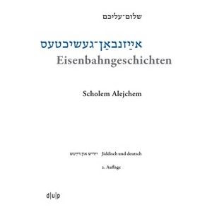 Eisenbahngeschichten - (Jiddistik. Edition Und Forschung / Yiddish. Editions and Research / ייִד&#14) 2nd Edition (Hardcover) - 1 of 1