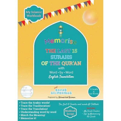 Memorise the Last 15 Surahs of the Qur'an with Word by Word English Translation - by  Rahmah Bint Rasiman (Paperback)