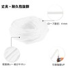 Unique Bargains Tent Rope Outdoor Camping Guylines Ropes - 3 of 4