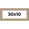 PosterPalooza | Panoramic Museum Silver Picture Frame - UV Acrylic, Foam Board Backing, Hanging Hardware - 2 of 4