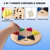 GSE 11.5" Natural Wood 2-in-1 Chinese Checkers and Gobang Board Game Set - 2 of 4