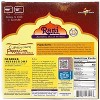 Cumin Pappadums (Wafer Snack) - 7oz (200g) -  Rani Brand Authentic Indian Products - 4 of 4