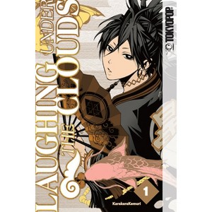 Laughing Under the Clouds, Volume 1 - by  Karakarakemuri (Paperback) - 1 of 1
