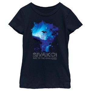 Girl's Avatar Sivako! Rise to the Challenge T-Shirt - 1 of 4
