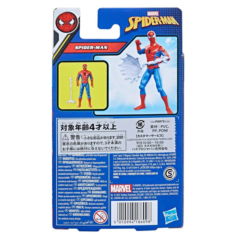 Marvel Spider-Man Epic Hero Series Action Figure, 4 of 7