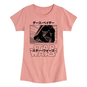 Girls' - Star Wars - Darth Vader Fitted Short Sleeve Graphic T-Shirt - 1 of 4