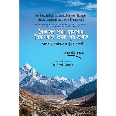 Northeast India in the Vertical Gorge of Tsangpo - by  Arati B Baruah (Paperback)