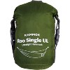 Kammok Roo Single Ultralight Hammock with Stuff Sack, Waterproof Ripstop Nylon, Gear Loops, Pocket Sized for Camping and Backpacking - 2 of 4