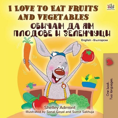 I Love to Eat Fruits and Vegetables (English Bulgarian Bilingual Book) - (English Bulgarian Bilingual Collection) (Paperback)