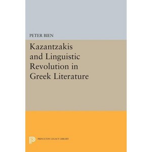 Kazantzakis and the Linguistic Revolution in Greek Literature - by  Peter Bien (Paperback) - 1 of 1