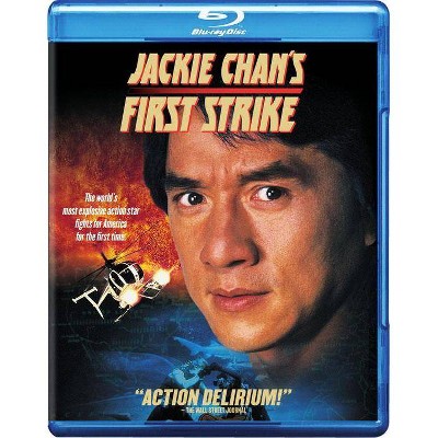 Jackie Chan's First Strike (Blu-ray)(2015)