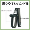 Unique Bargains Q Shape Hand Grip Strengthener Forearm Grip - 3 of 4
