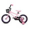 JOYSTAR Cervine 10"/12"/’14"/16" Kids Bike for Boys and Girls, Children Ride On Bicycle - 4 of 4