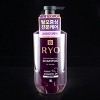 Ryo Purple Nourishing Resilience Intensive Nourishin Shampoo for oily Hair - 13.5 oz - The Korean Secret to Resilient, Oil-Free Roots - 2 of 4