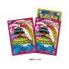 POKEMON Pokemon Center Original Card Game Sleeve Snorlax GIGANTAMAX 64 sleeves - 2 of 2