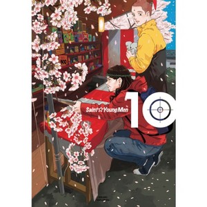 Saint Young Men Omnibus 10 (Vol. 19-20) - by  Hikaru Nakamura (Hardcover) - 1 of 1