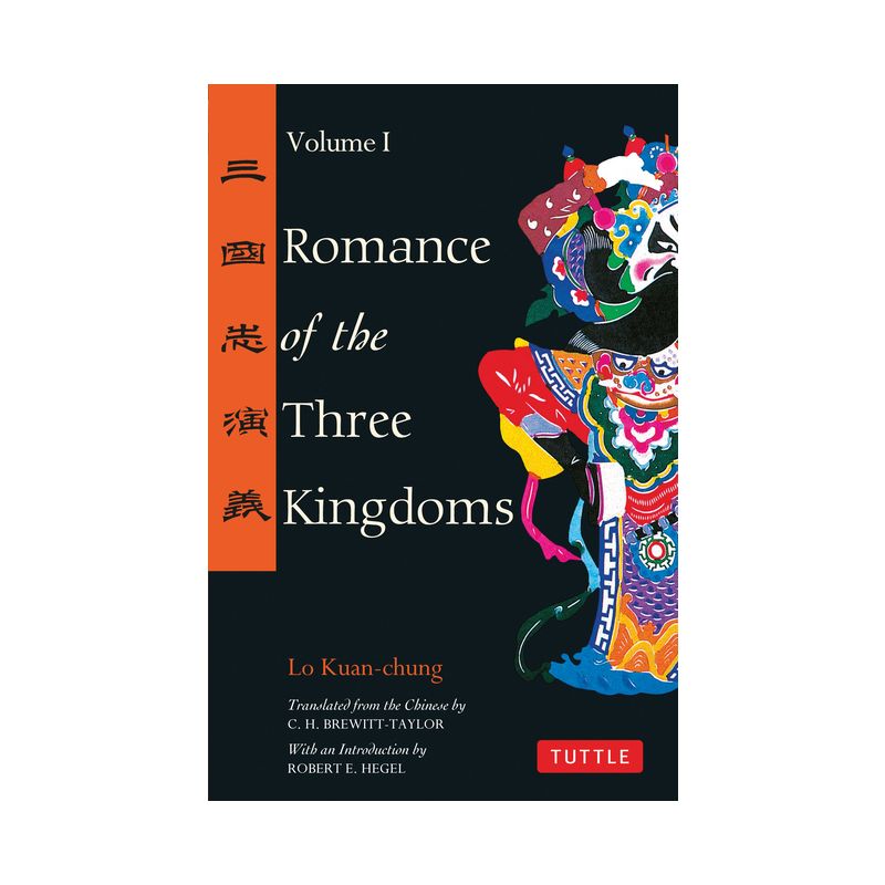 Romance of the Three Kingdoms Volume 1 - (Tuttle Classics) by  Lo Kuan-Chung (Paperback), 1 of 2