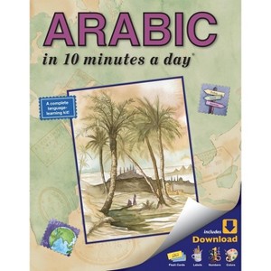 Arabic in 10 Minutes a Day - 3rd Edition by  Kristine K Kershul (Paperback) - 1 of 1