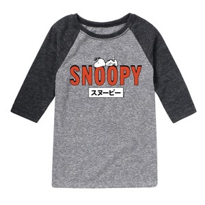 Boys' - Peanuts - Snoopy Red Raglan Graphic T-Shirt - 1 of 4