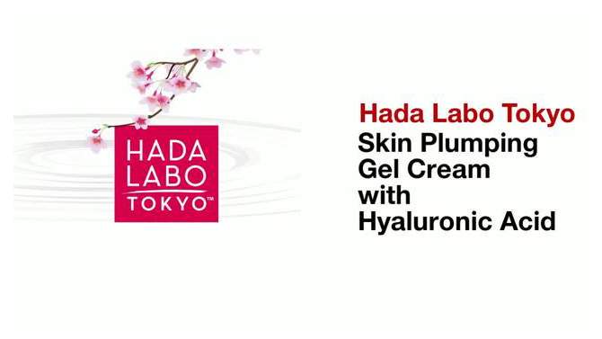 Hada Labo Tokyo Skin Plumping Gel Cream - 1.76 fl oz, 2 of 13, play video