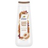 Dove Beauty Maple Glazed Limited Edition Fall Holiday Treat 2.6oz Antiperspirant & Deodorant Stick + 20 fl oz Body Wash + 15oz Body Scrub - 2 of 4