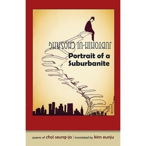 Portrait of a Suburbanite - (Cornell East Asia) by  Choi Seung-Ja (Paperback) - 1 of 1
