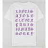 Elevenparis Mens Jamals Sorrd Graphic T-Shirt, White, Small - 2 of 2