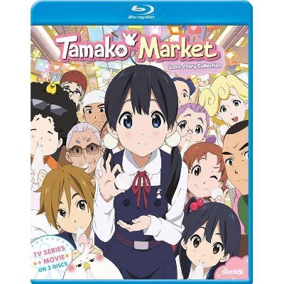 Tamako Market: Complete Collection (Blu-ray)(2020)