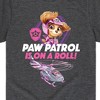 Boys' - Paw Patrol - Paw Patrol Is On Roll Short Sleeve Graphic T-Shirt - 2 of 4