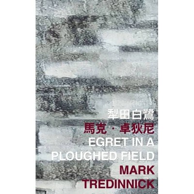 Egret in a Ploughed Field - (International Poetry Nights in Hong Kong) by  Mark Tredinnick (Paperback)