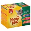 Meow Mix Tender Favorites with Chicken, Beef and Seafood Wet Cat Food Classic Favorites - 2.75oz/24ct Variety Pack - image 3 of 4